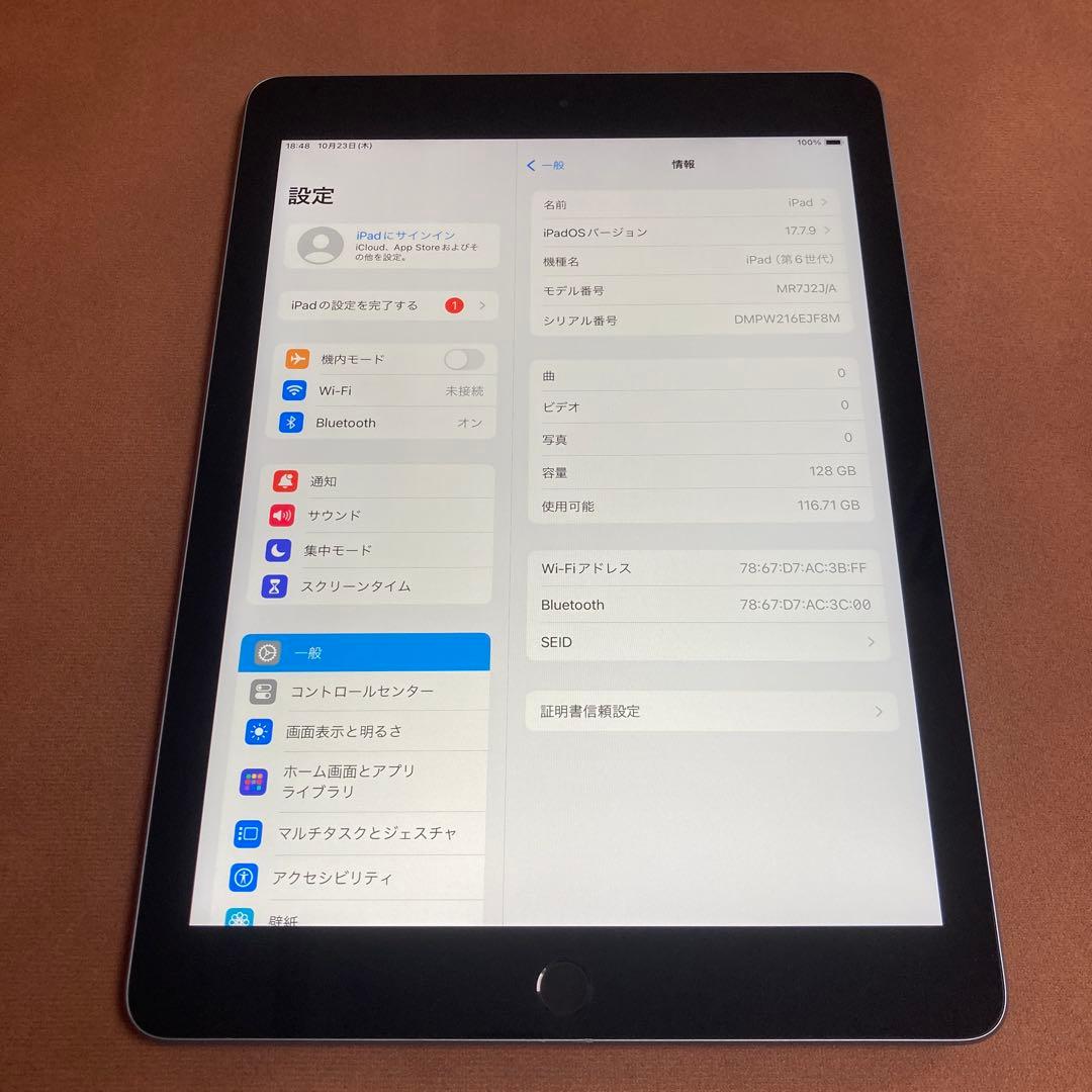 109【早い者勝ち】電池最良好☆iPad6第6世代 128GB WIFIモデル☆