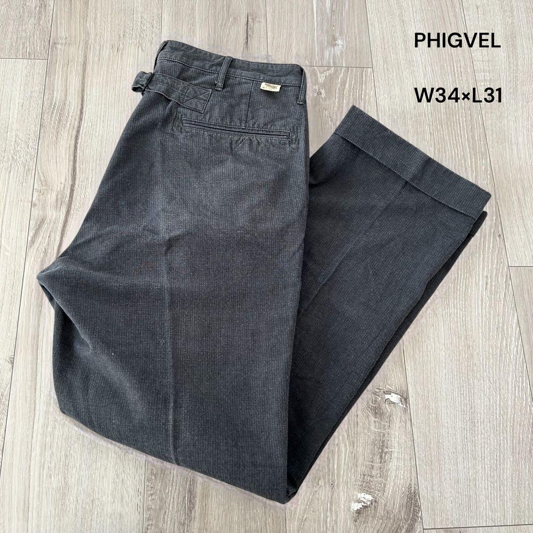 PHIGVEL フィグベル ワークパンツ トラウザー シンチバック 34×31