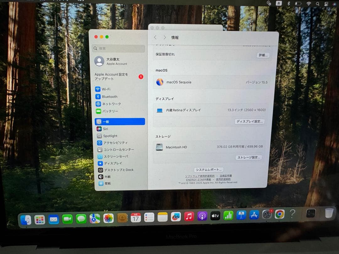 MacBook本体 MacBook Pro 2020 i5 16GB-512GB
