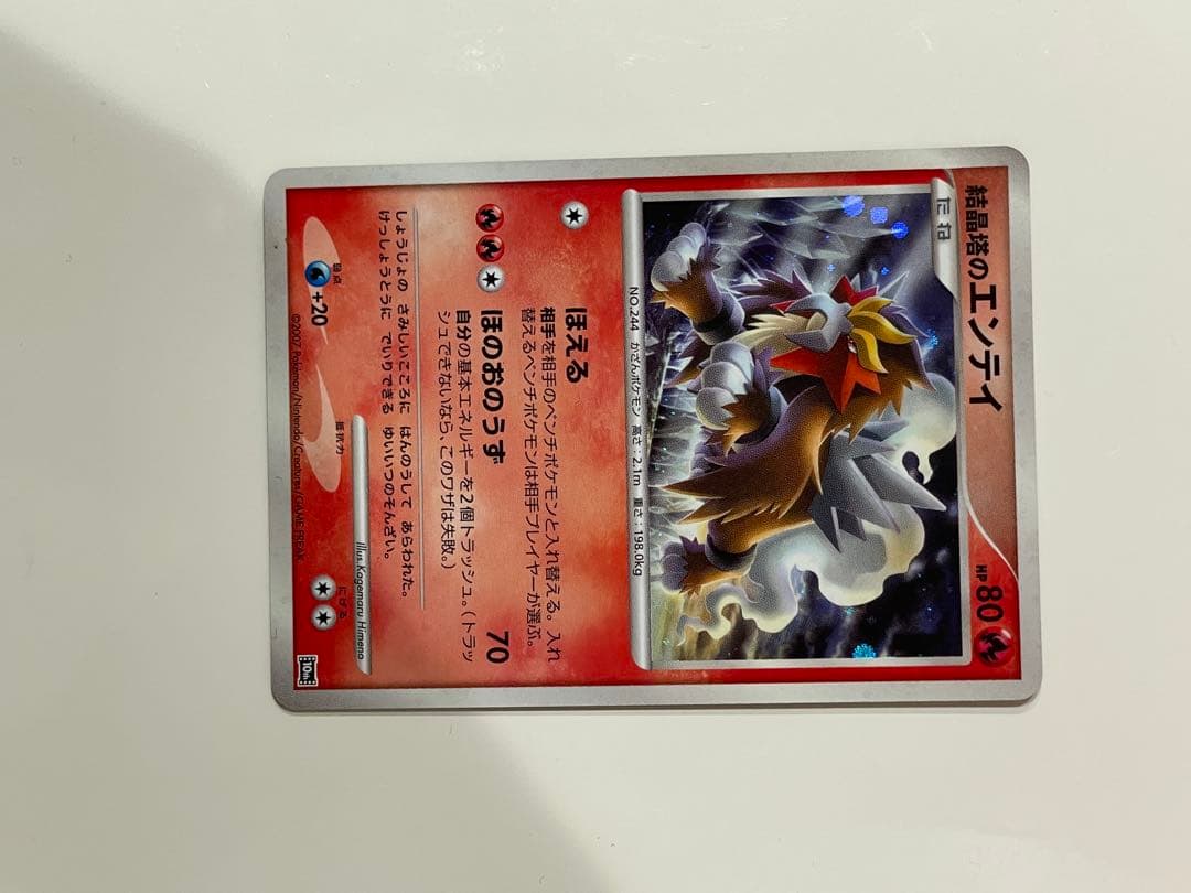 ポケモンカードゲームDP 映画10周年記念 プレミアムシート