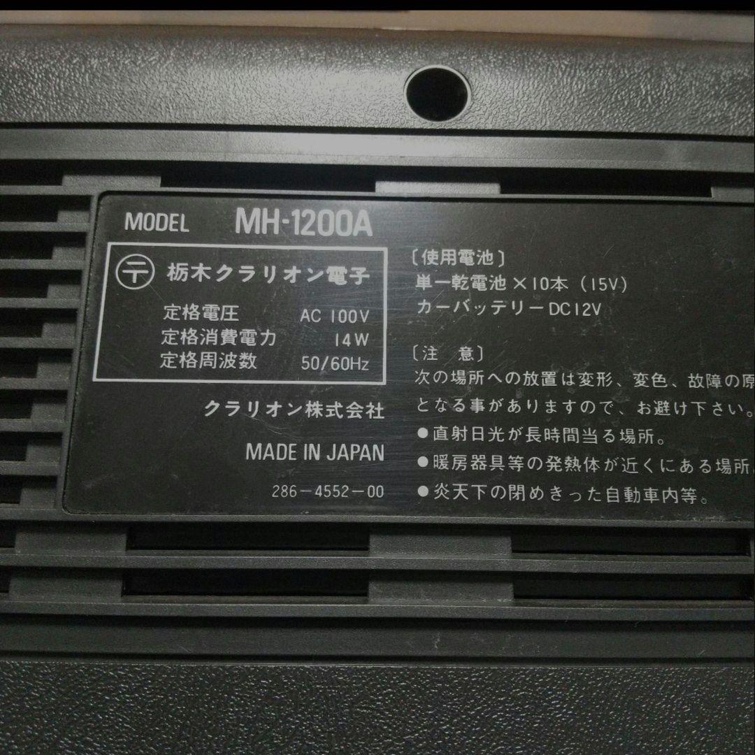 Clarion MH-1200 カセットプレーヤー