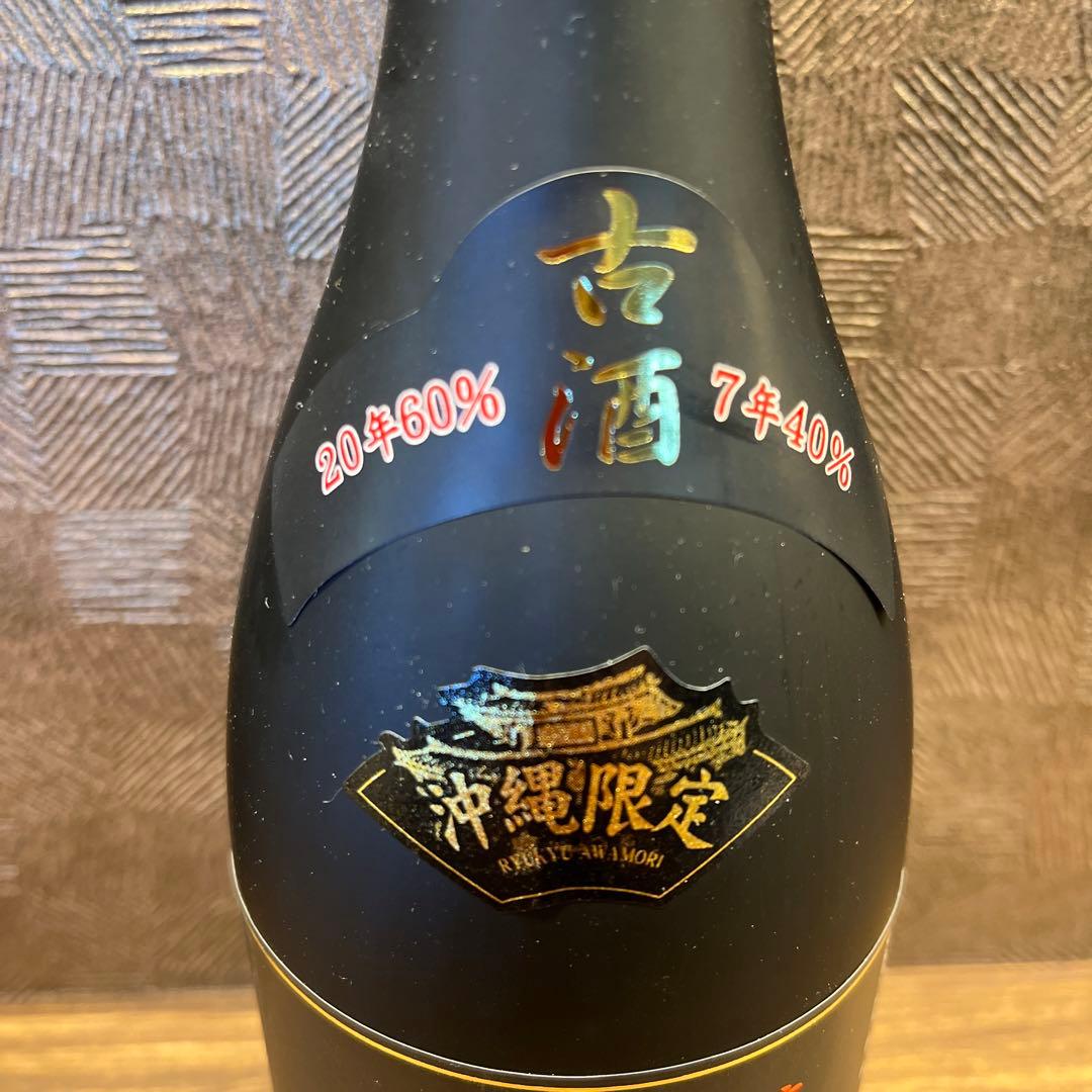 【超レア】琉球泡盛　恩納　古酒43度　720ml 瓶詰2007年11月