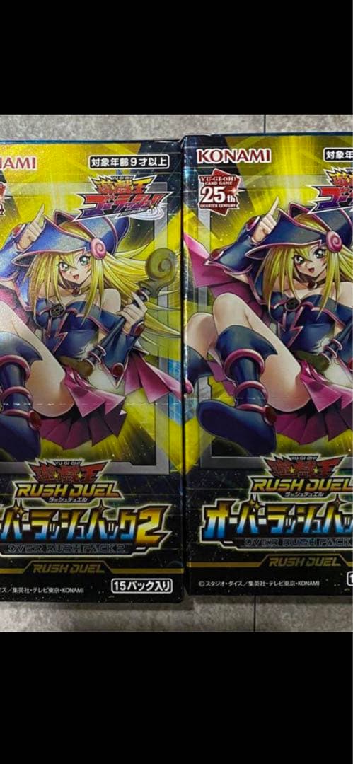 遊戯王ラッシュデュエル セット KONAMI 2箱