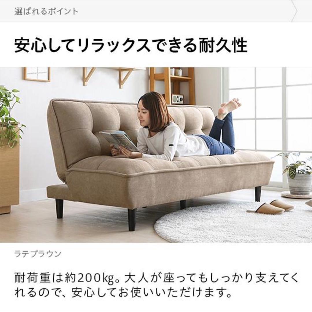 【匿名配送】【送料込み】モダンデコ　ソファーベット 3人掛け ローソファー