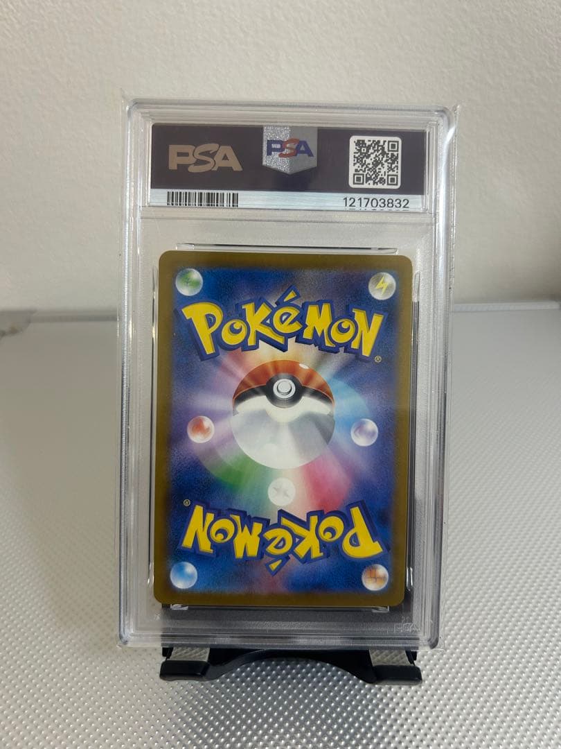 【PSA10】イラストレーションコンテスト2024 ピカチュウ