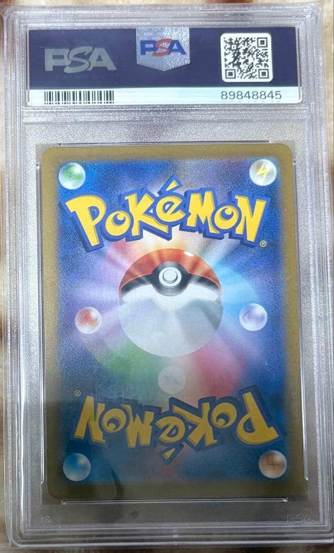 即日発送【PSA10】ミュウツー マスターボールミラー sv2a 150/165