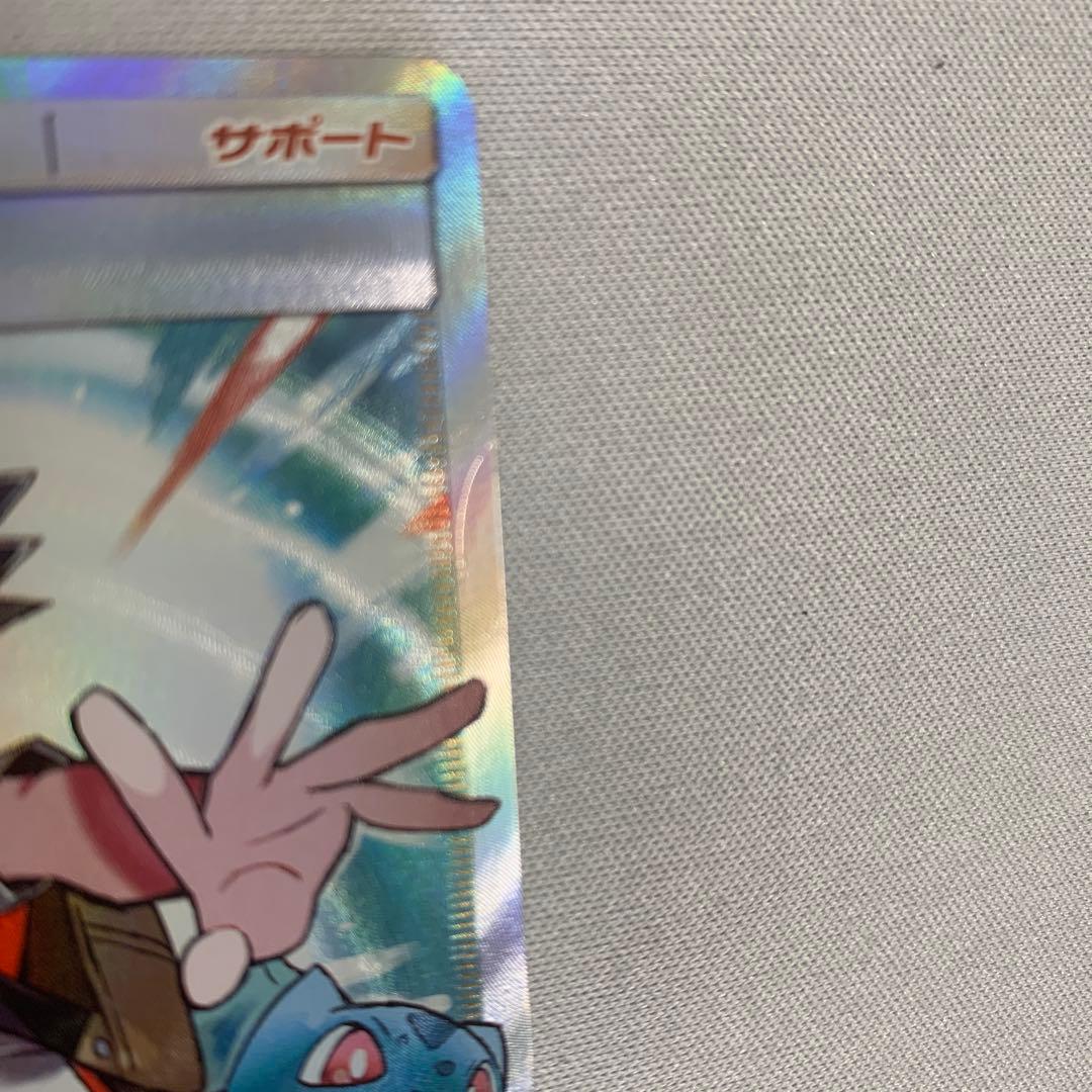 い*い様 ポケモンカード　レッドの挑戦　SR