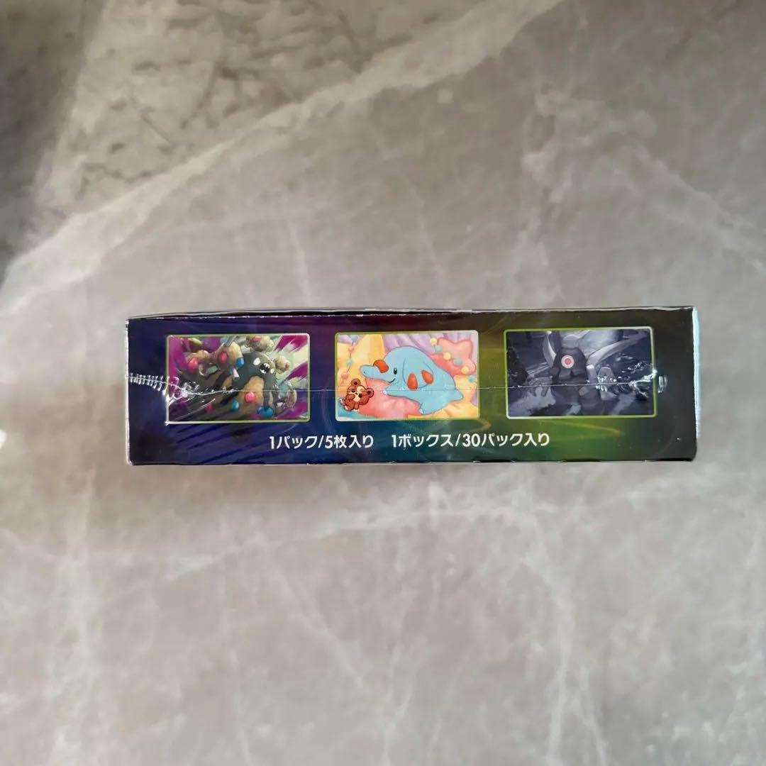 仰天のボルテッカー 超電ブレイカー BOX シュリンク付き セット