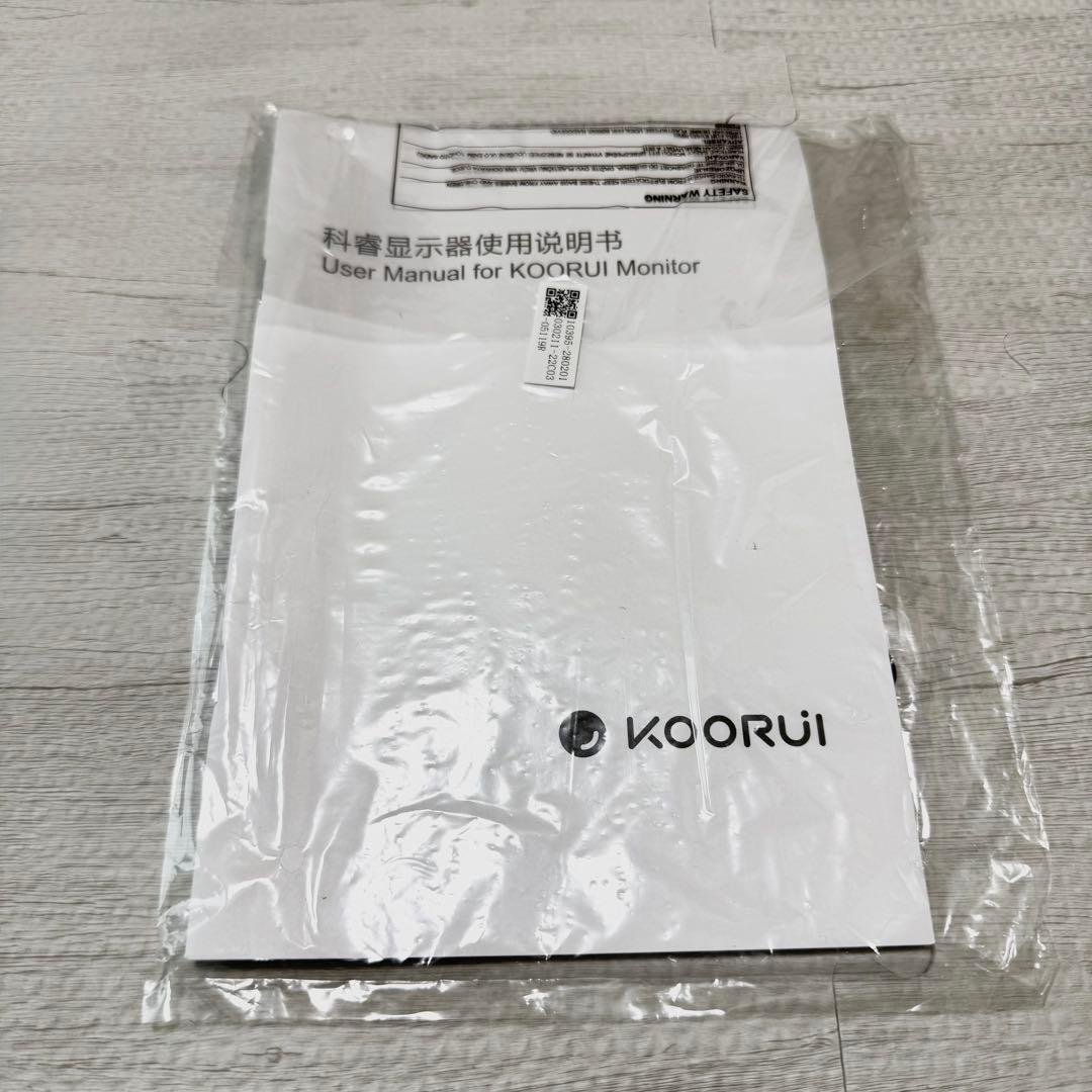 モバイルモニター KOORUI (15.6インチ) ケーブル・説明書付き