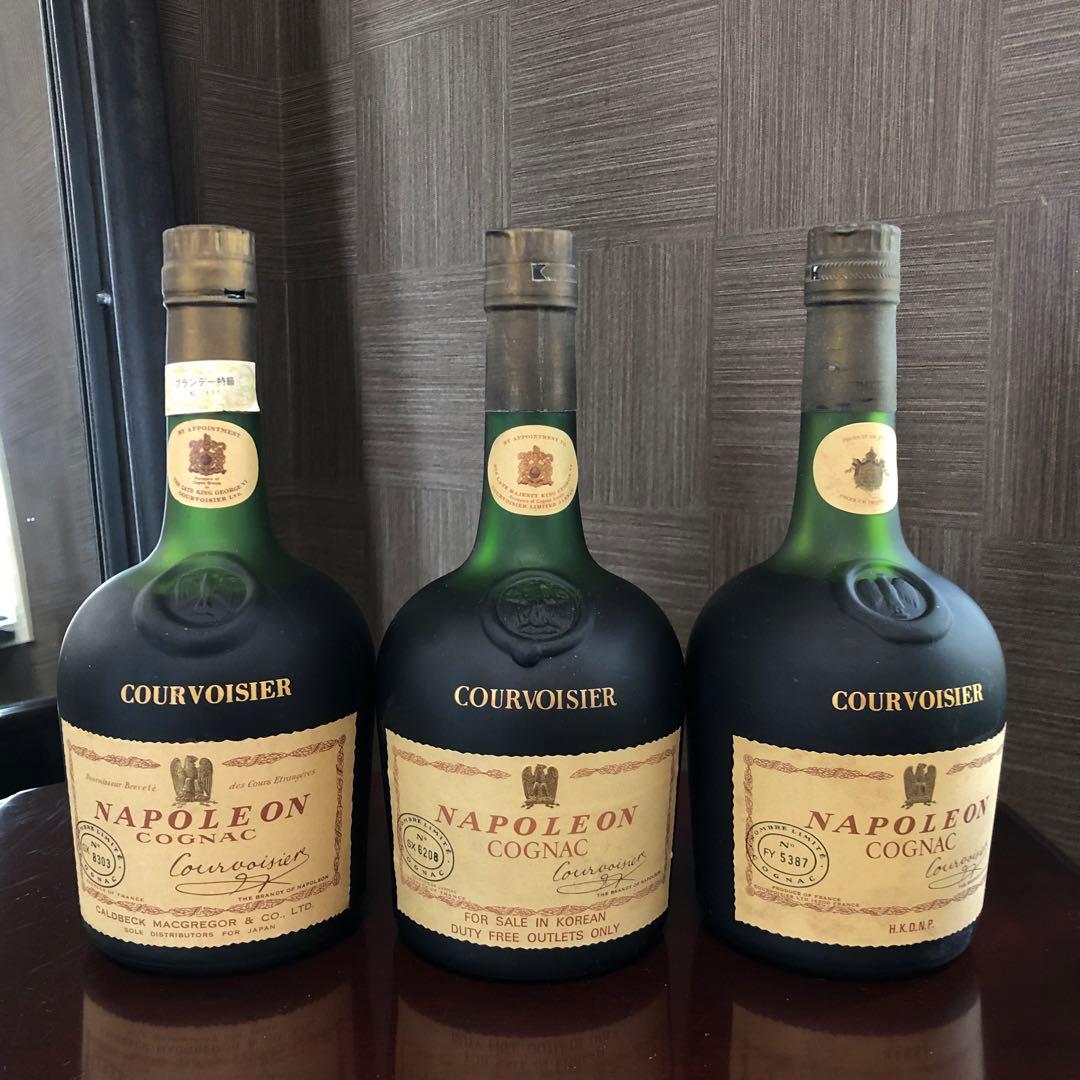 I*i様 1000円〜 クルボアジェ ナポレオン 3本セット700ml40% 古