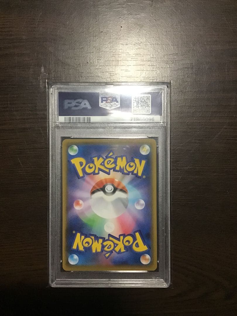 【PSA10】フウロ SR シャイニースターV