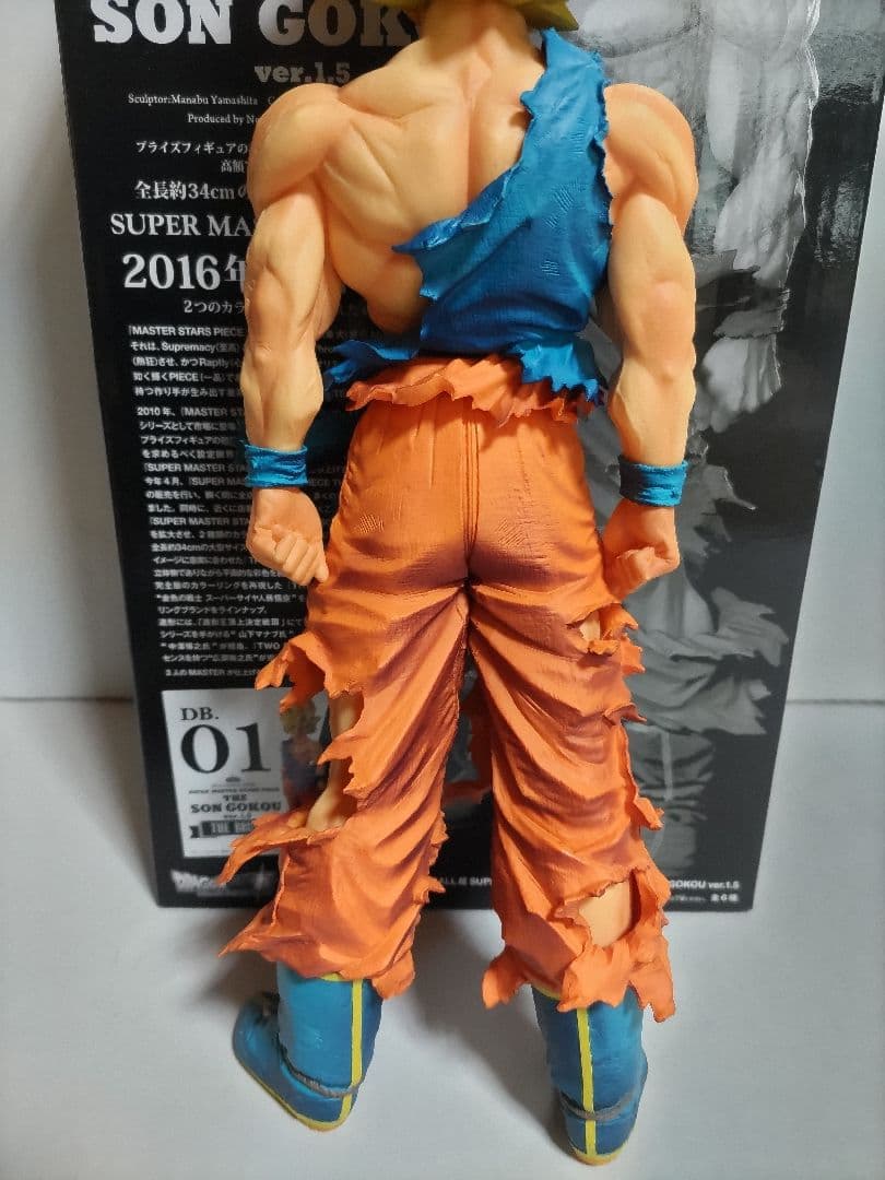 あかさたな SMSP孫悟空01 A賞 ver1.5