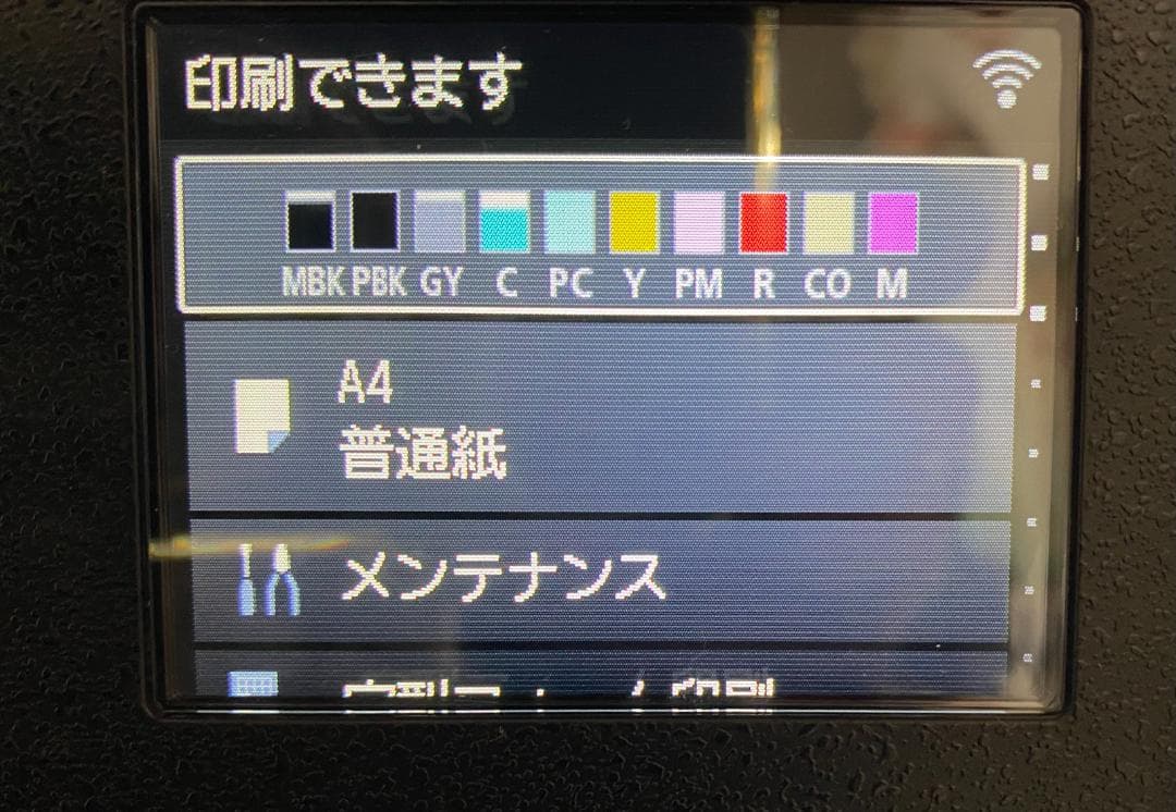Canon プリンター PRO-G1 写真専用紙付き