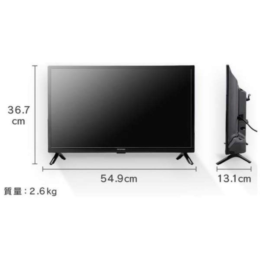 747極美品✨ アイリスオーヤマ 24V型ハイビジョン液晶テレビ すぐ視聴可能‼️