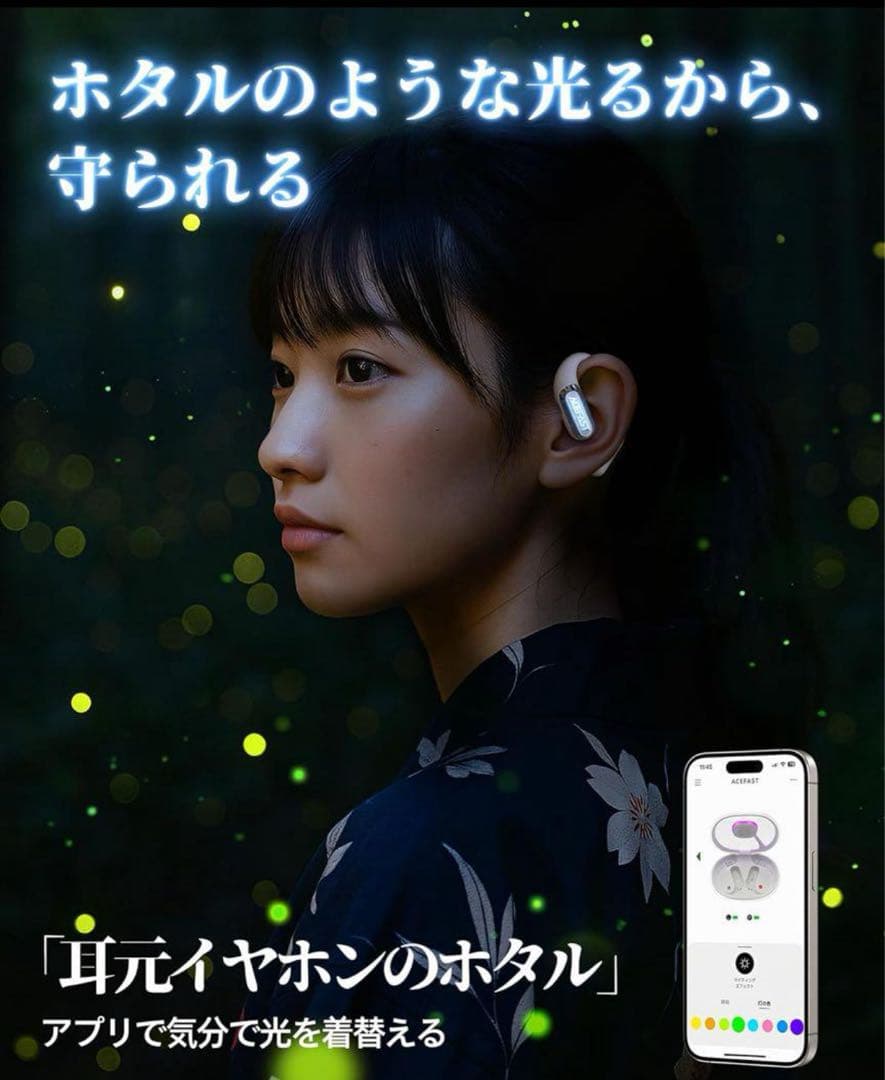 【新品未使用】ACEFAST ACEFIT Pro ホワイト　ワイヤレスイヤホン