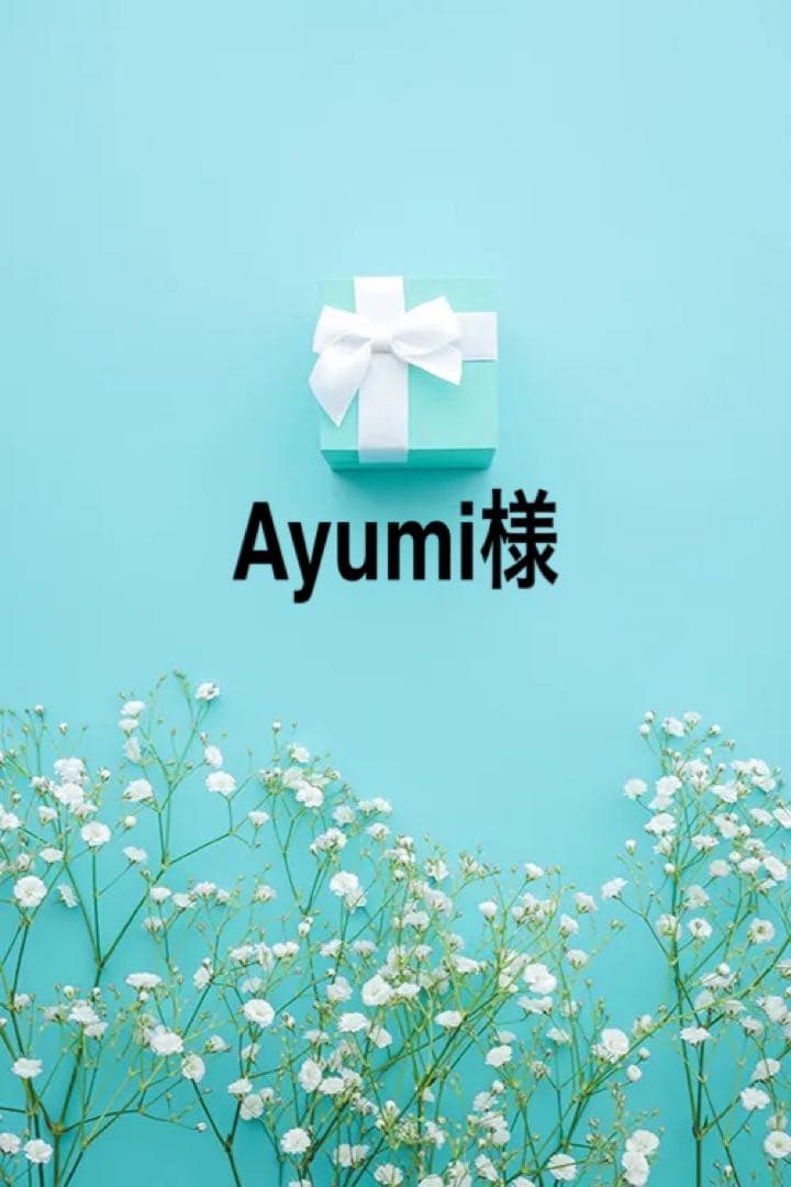 Ayumi出品になります。