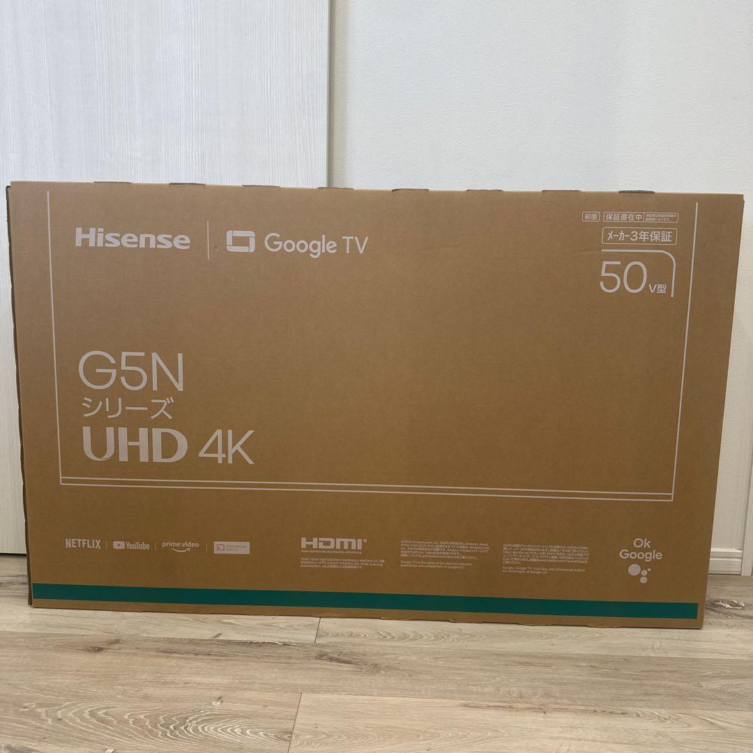 【新品未使用品】Hisense G5N 50インチ