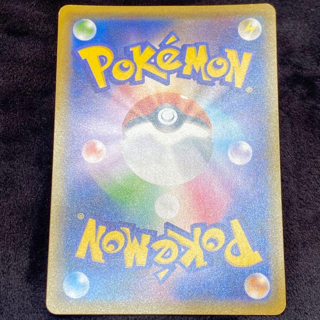 ポケモンカード　ヨコハマのピカチュウ　プロモ　波乗り　283