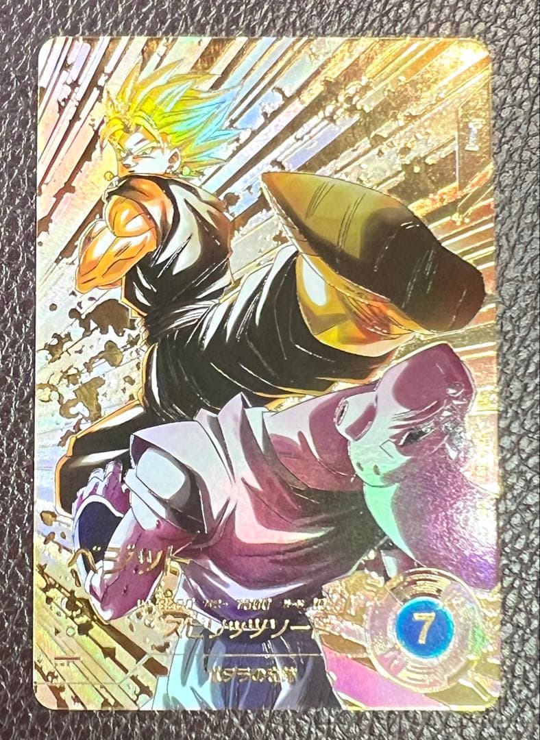 sdv7-019 パラレル　ベジット　GDR★ ドラゴンボール