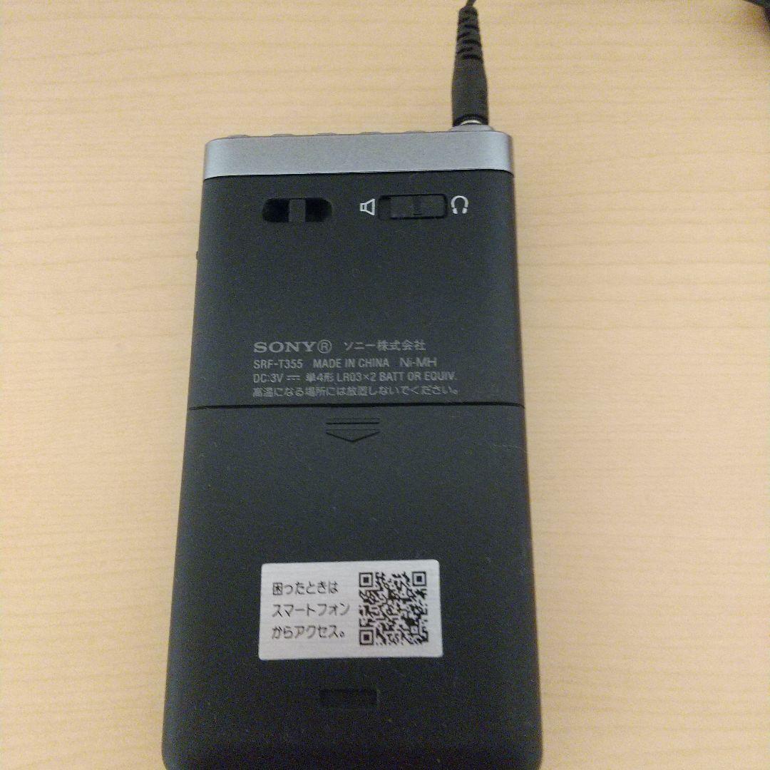 SONY SRF-T355 FM AM ラジオ　シンセサイザー　2018年製