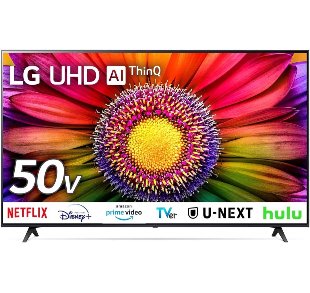 【jo】LG 液晶テレビ 50UR8000PJB 50V型 /4K対応