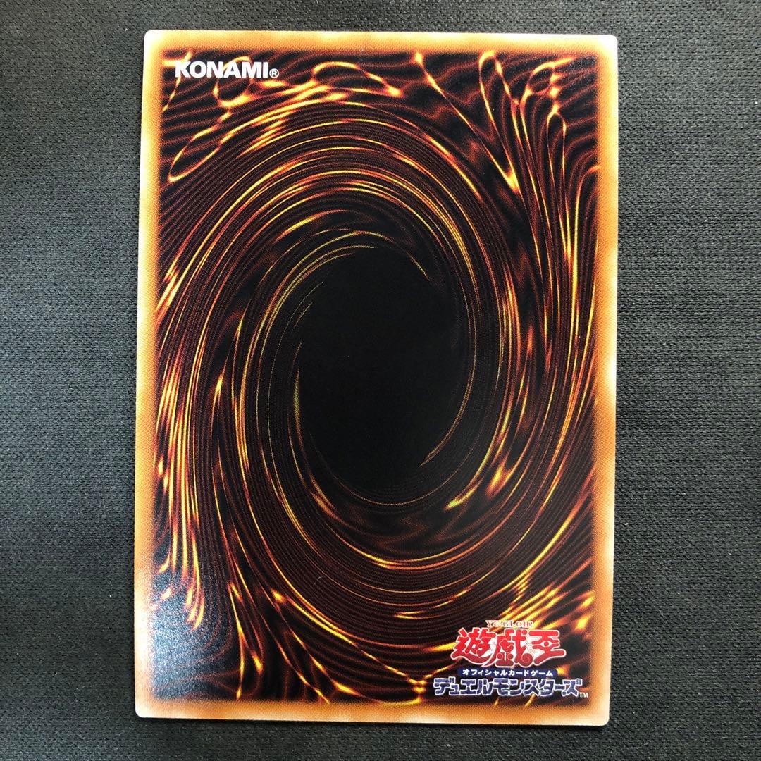 輝光竜セイファート 20th【微傷あり】