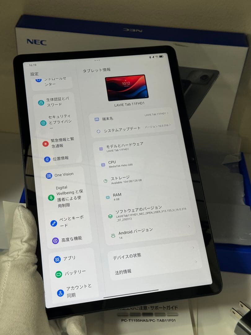 極美品★NEC LAVIE タブレット T11PC-T1155HAS