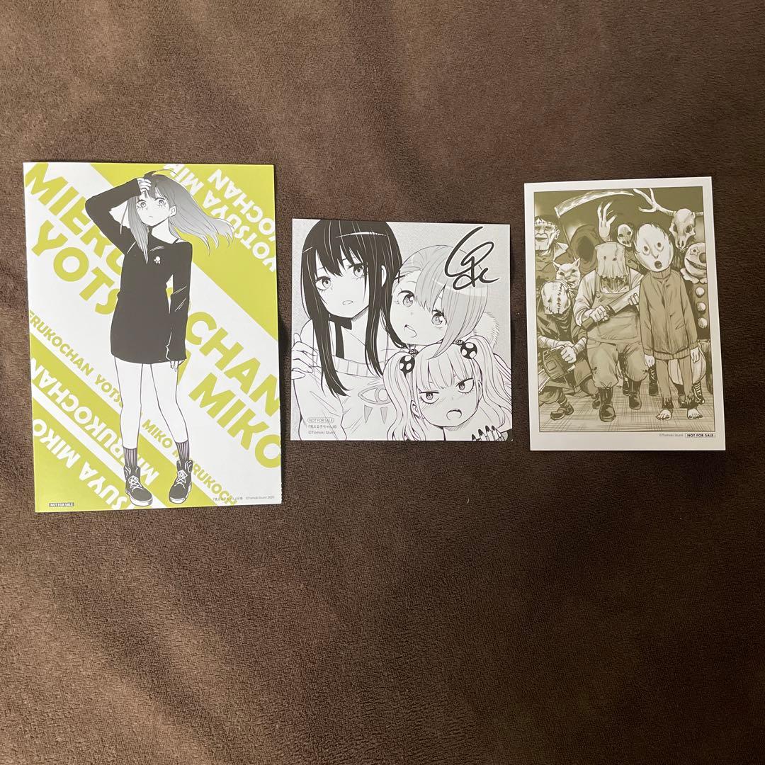 見える子ちゃん 全巻初版帯付き 特典付き (6巻、13巻以外未開封)