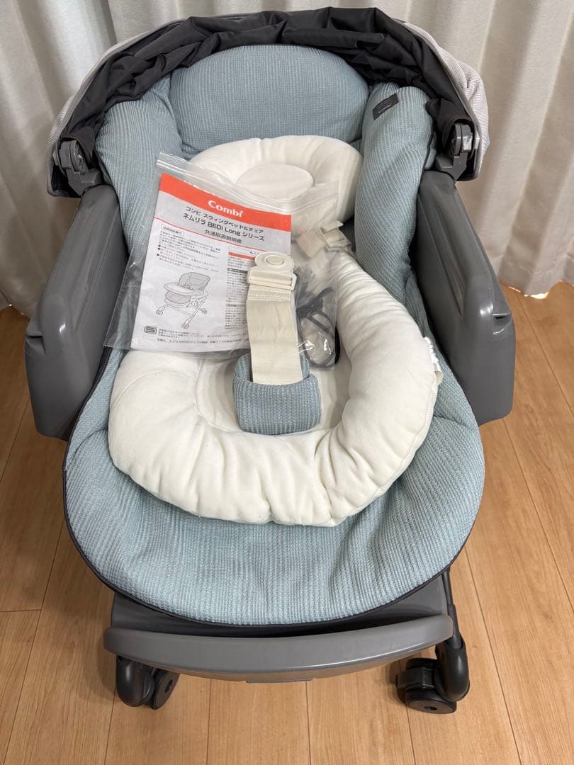 コンビ ネムリラ オートスウィング BEDi Long