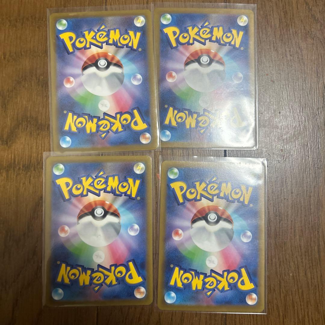 チルタリス CHR 　S11a 白熱のアルカナ 9枚セット