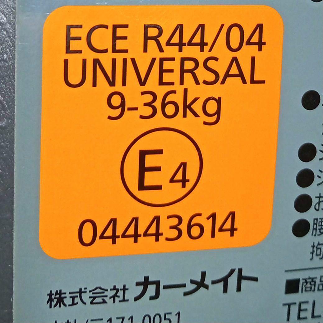 極美品♡【エールベべ】サラット3ステップ クワトロ ST