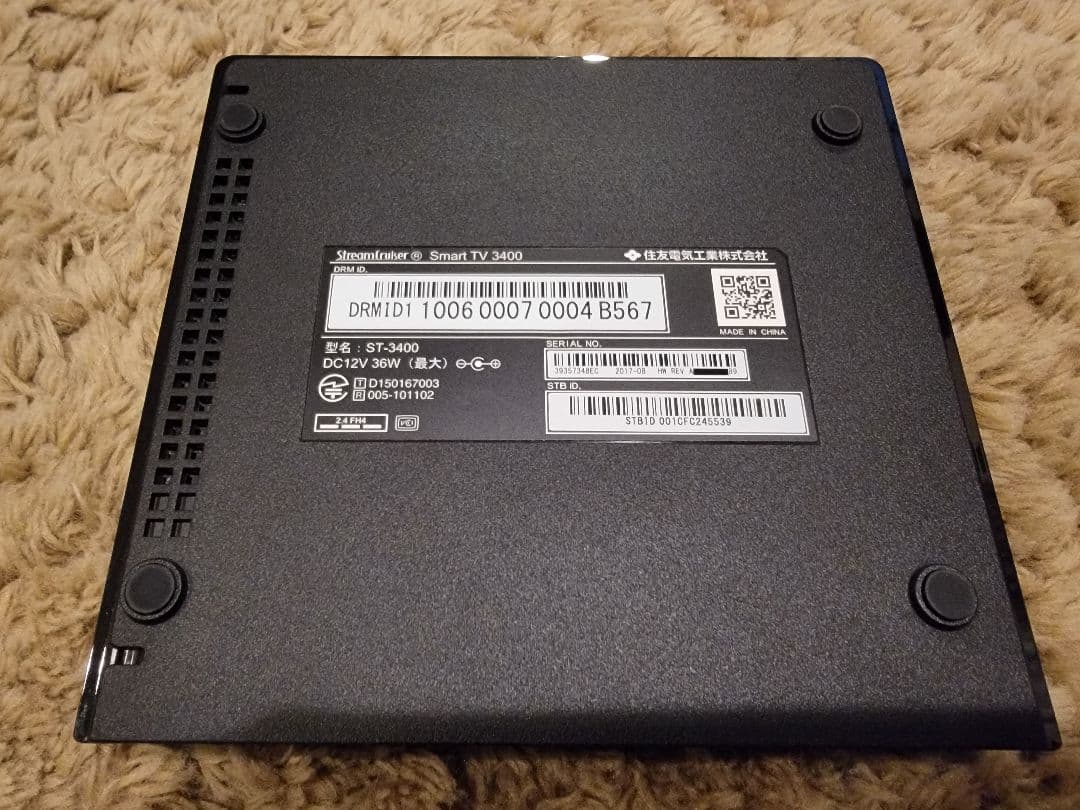 ひかりTVチューナーST3400