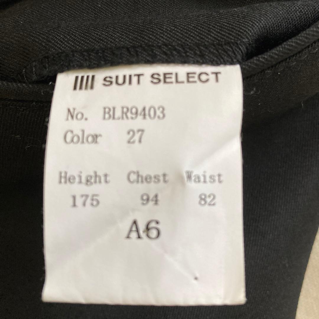スーツセレクトのスーツ　A6 Ｌサイズ
