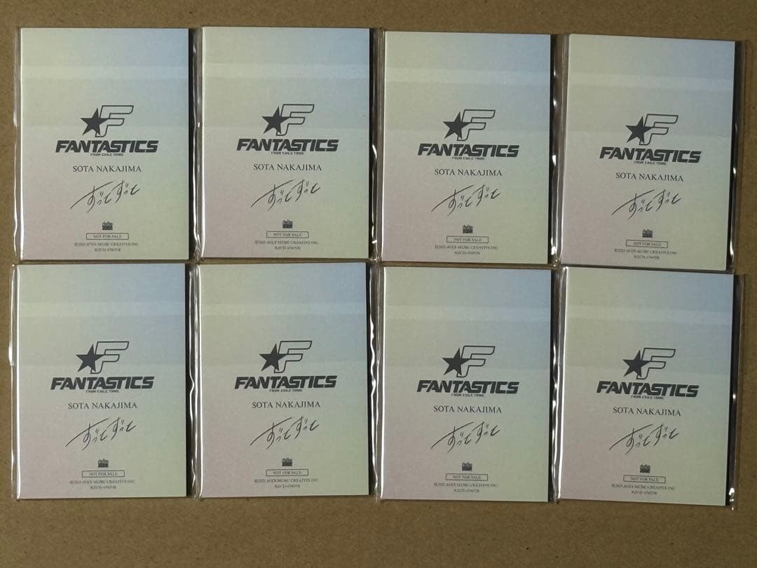 FANTASTICS　ずっとずっと　トレカ　未開封　セット　八木勇征