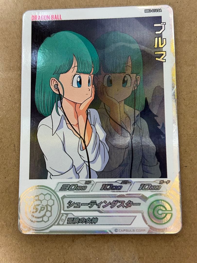 ドラゴンボールヒーローズ ブルマ スペシャルカード MM2-014 DA