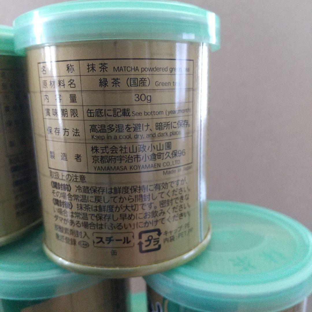 高級抹茶 松風 30g ２０缶