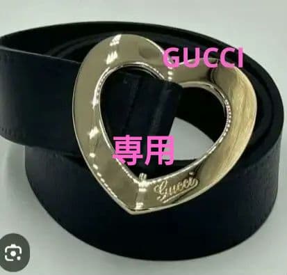 専用です。GUCCI ハート型バックル 黒ベルト