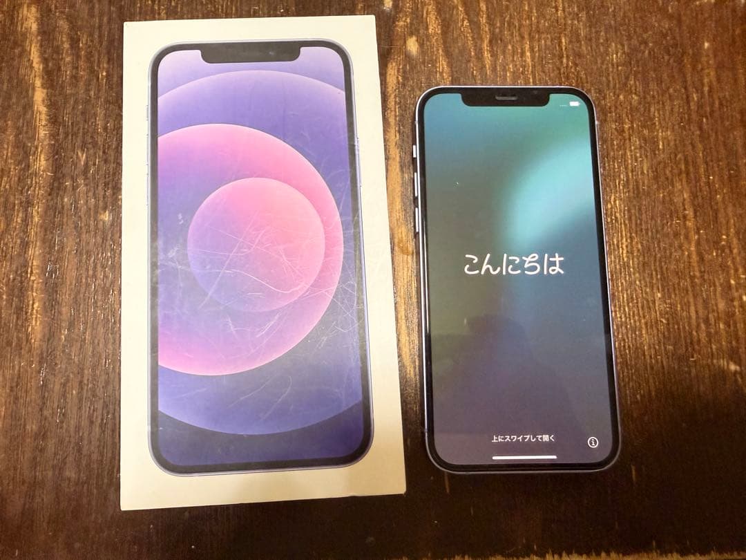 Apple iPhone 12 128GB パープル