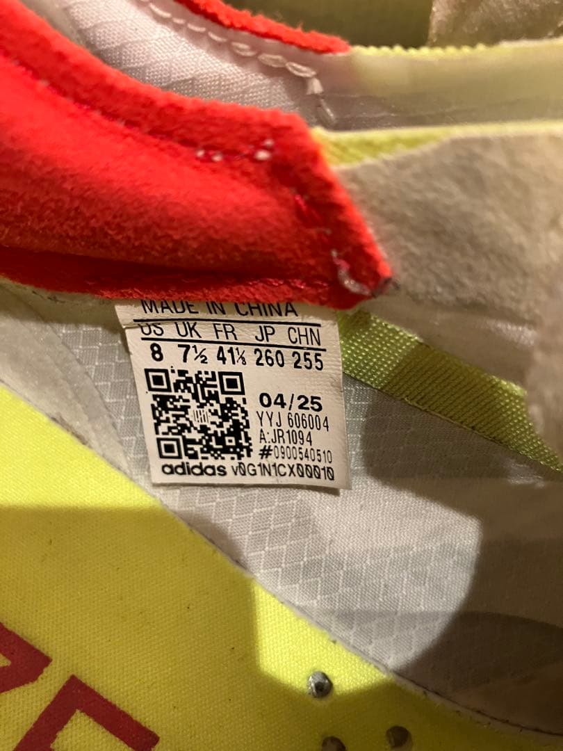 adizero adios pro 4 アディオスプロ4 26cm