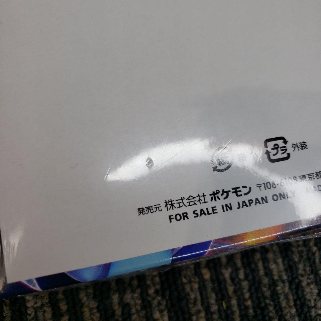 【新品未開封】インフェルノX シュリンク付きBOX