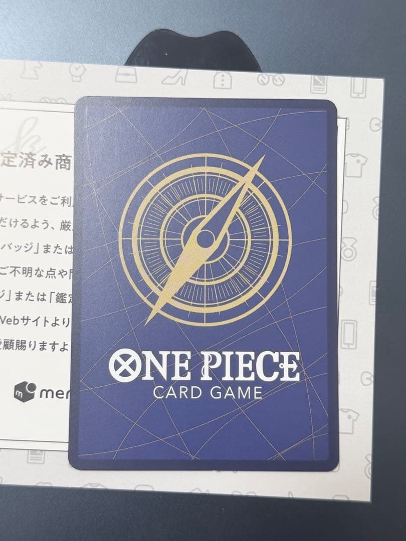 モンキー・D・ルフィ(SEC)レッドスーパーパラレル　レッドコミパラ