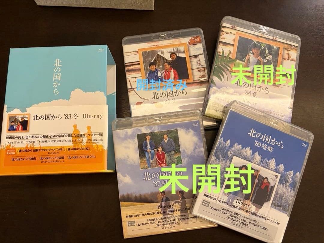 【user_d35fd541さま専用】北の国から Blu-ray 全巻セット