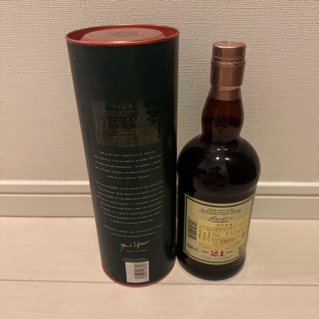 グレンファークラス21年 750ml オールドボトル
