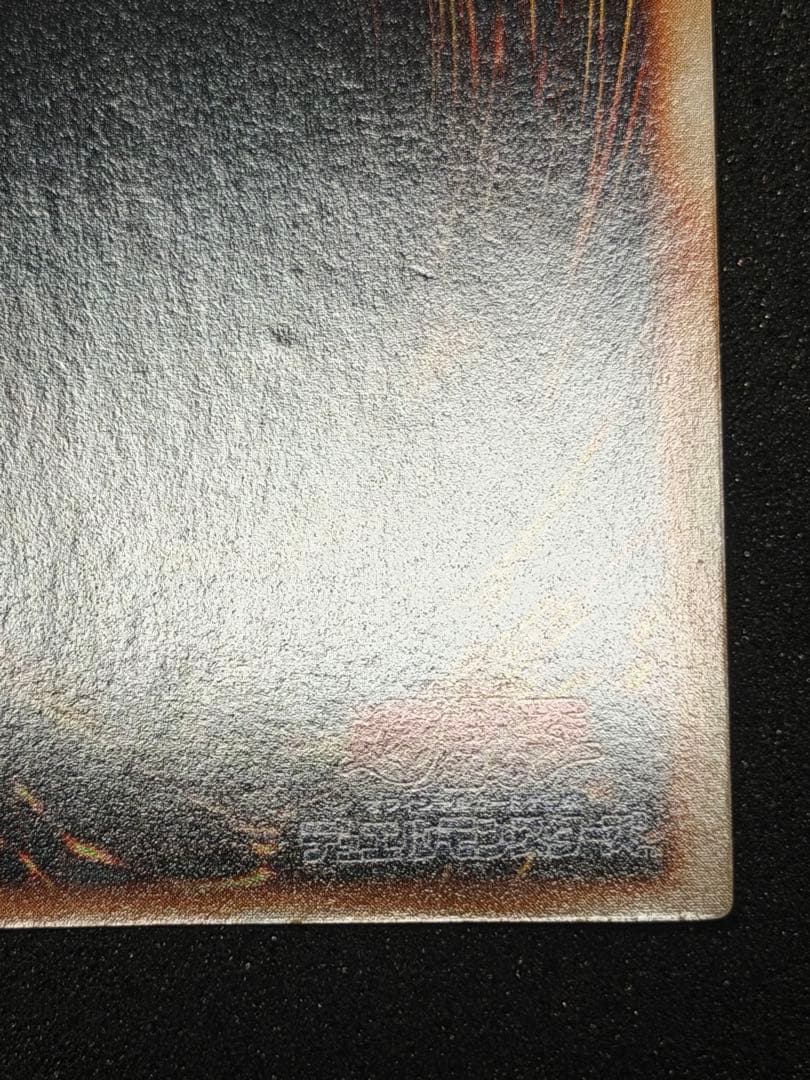 ホーリー・エルフ 光属性 レベル4