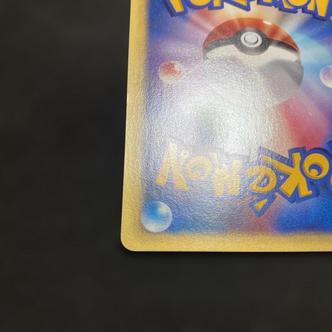 マツバのゲンガー ● ポケモンカード★VS 021/141