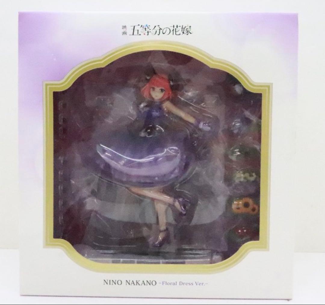 五等分の花嫁 渋谷スクランブル 二乃 フローラルドレスバージョン フィギュア