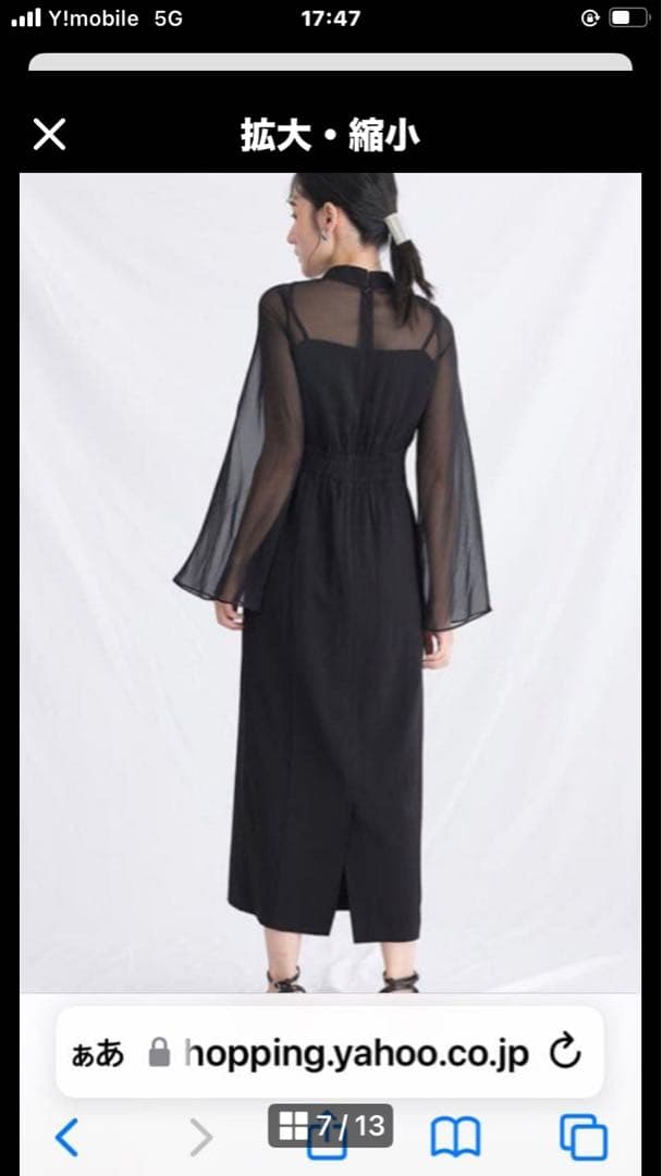 断捨離中さく子　オケージョンドレス　ワンピース　ブラック　M