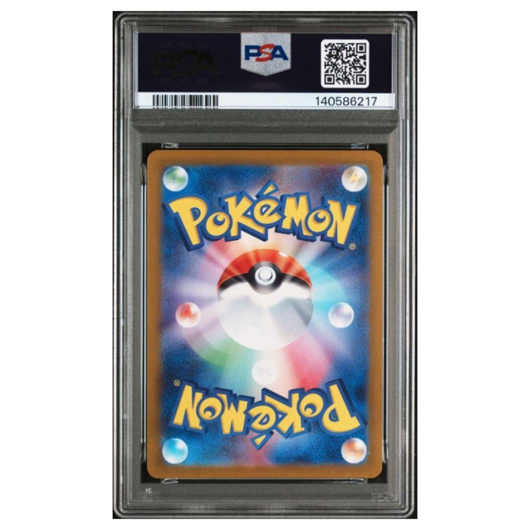 鑑定品　PSA10 ゲッコウガex PSA10 クリムゾンヘイズ テラスタル