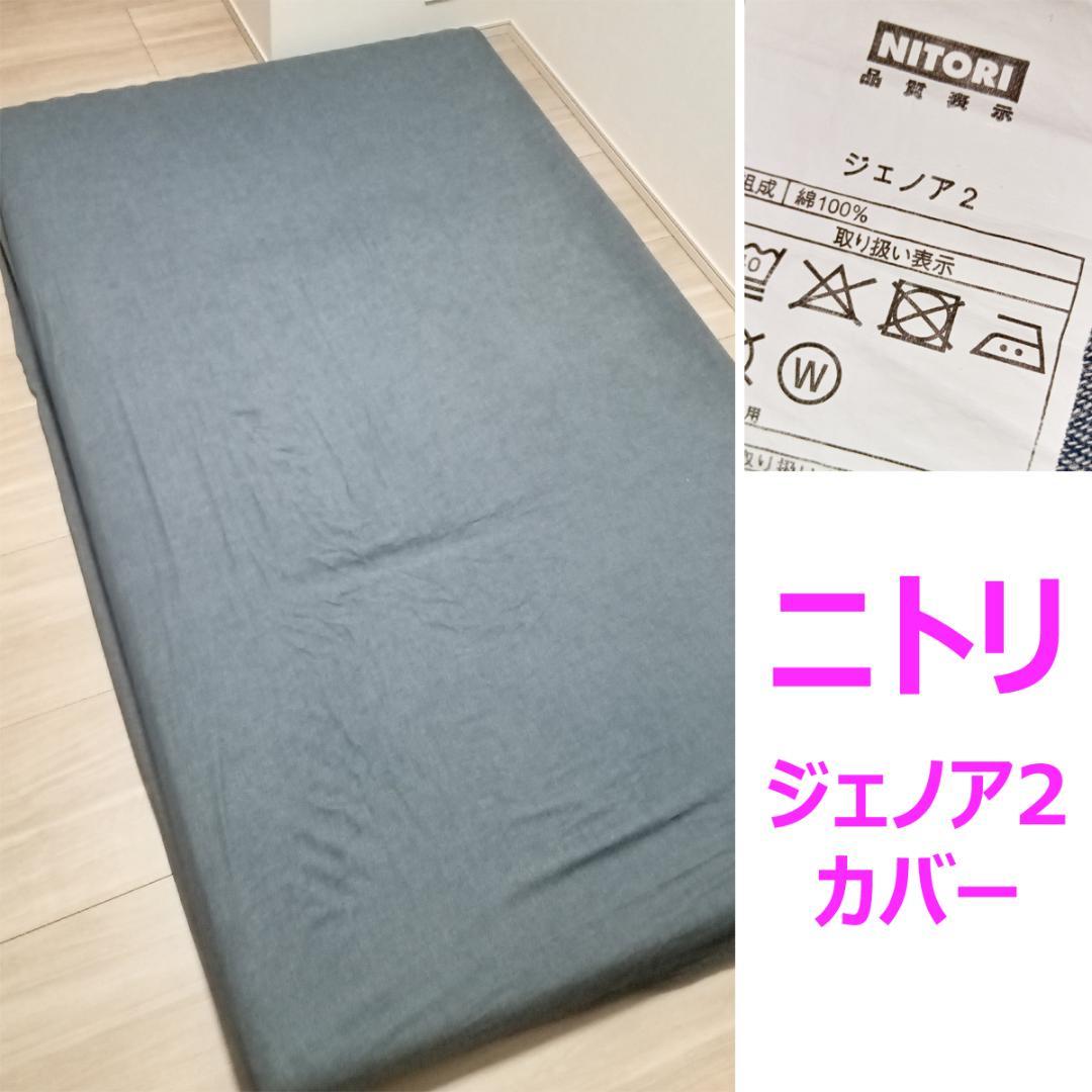 【美品】セミダブル ムアツ スリープスパ PLATINUM ハイバウンドSp-2