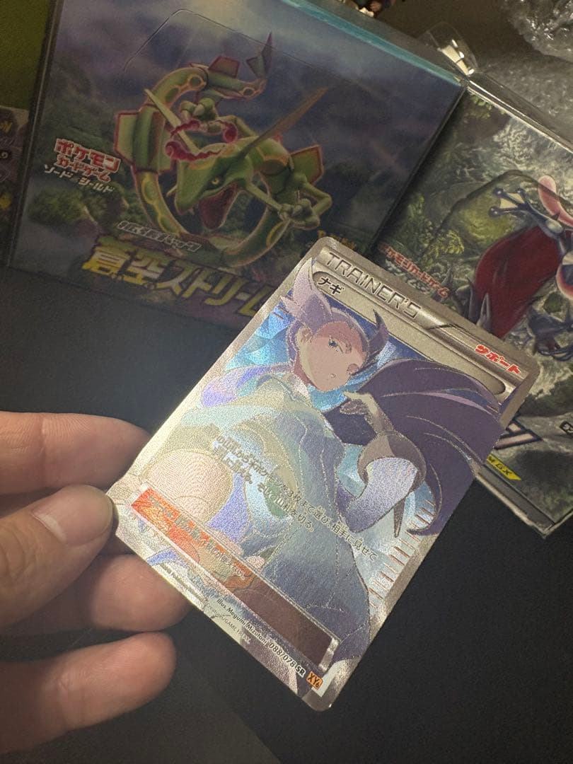 ナギ 088/078 SR XY6 エメラルドブレイク